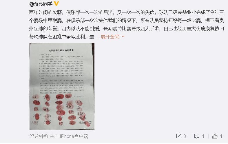 迈尼昂和米兰俱乐部的共同意愿是继续合作，目前双方的续约谈判已经开始，并且正在取得积极的进展。